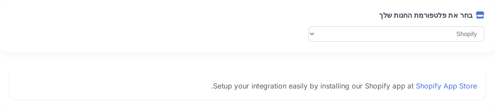 האפליקציה של Affiracle ב-Shopify עם ההודעה App is not connected והכפתור Re-Connect
